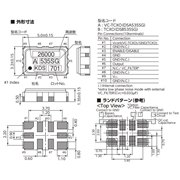 KDS晶振,DSB535SG晶振,5032晶振